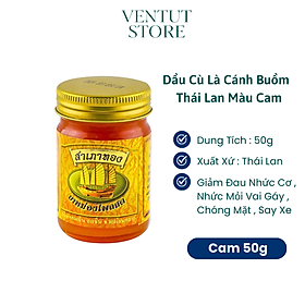 Dầu cù là xoa bóp cánh buồm VàngThái lan 50g