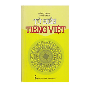 [Tải ebook] Từ Điển Tiếng Việt – Trống Đồng PDF
