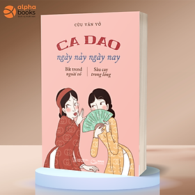 Ca dao ngày nảy ngày nay