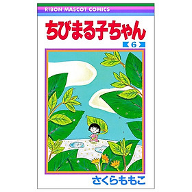 [Download Sách] ちびまる子ちゃん 6 - Chibi Maruko-chan 6