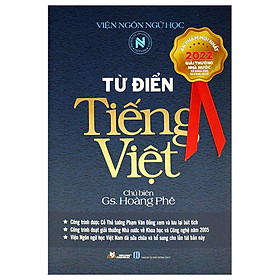 Hình ảnh sách Từ Điển Tiếng Việt Hoàng Phê (Tái Bản)