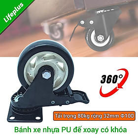 Bánh xe đẩy mặt đế xoay càng sắt tải trọng 80kg lốp nhựa PU đen rộng 32mm Φ100mm