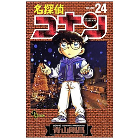 名探偵コナン ２４ MEI TANTEI KONAN 24 - Ronan Badel