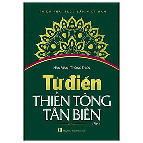 Từ Điển Thiền Tông Tân Biên (Tập 1)