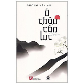 Ô Châu Cận Lục