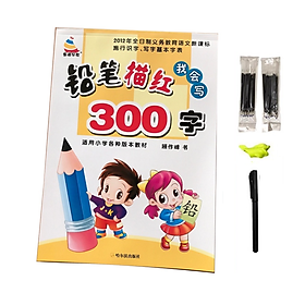 Vở luyện viết Tiếng Trung 300 chữ, tập viết chữ Hán cơ bản dành cho người mới bắt đầu+kèm 10 ngòi bút bay màu