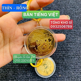 Hình ảnh [CON RỒNG] Móc Khóa Đồng Xu Khắc Hình 12 Con Giáp, Niken Mạ Vàng Phong Thủy, Tiền lì xì tết 2023 , NELI