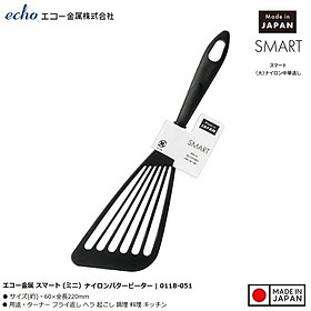 Muôi xào chống dính chịu nhiệt Echo Metal - Mini - Hàng nội địa Nhật Bản nhập khẩu chính hãng