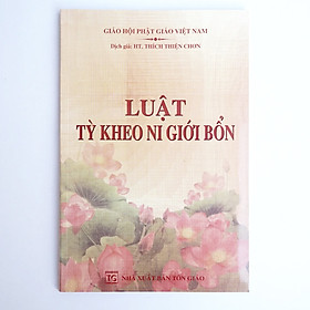 Luật Tỳ Kheo Ni Giới Bổn – HT. Thích Thiện Chơn