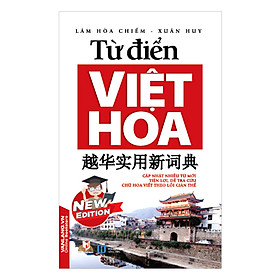 Nơi bán Từ Điển Việt - Hoa - Giá Từ -1đ