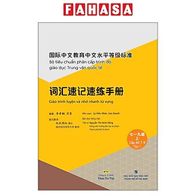 Bộ Tiêu Chuẩn Phân Cấp Trình Độ Giáo Dục Trung Văn Quốc Tế - Giáo Trình Luyện Và Nhớ Nhanh Từ Vựng - Cập Độ 7-9 - Tập 1 - Quốc Trung