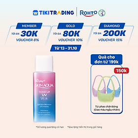 Sữa chống nắng nâng tông Skin Aqua Tone up Lavender cho da tối màu & da vàng Sunplay Skin Aqua Tone Up UV Milk Lavender SPF 50+ PA++++ 50g