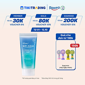 Kem chống nắng nâng tông Skin Aqua Tone up Blue cho da vàng có khuyết điểm đỏ, dạng tinh chất Sunplay Skin Aqua Tone Up UV Essence Blue SPF 50+ PA++++ 50g