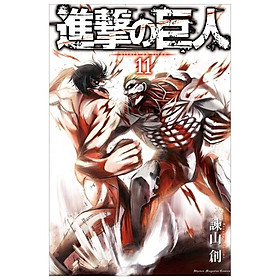 Download sách 進撃の巨人 11 - Attack On Titan 11