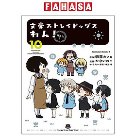 Bungo Stray Dogs Wan! 10 (Japanese Edition)