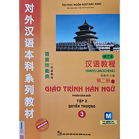 Sách - Giáo Trình Hán Ngữ Bộ 6 cuốn