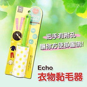 Cây lăn bụi quần áo Echo Metal dài 10cmx3cm cuộn lăn bằng giấy keo siêu dính - Hàng nội địa Nhật Bản