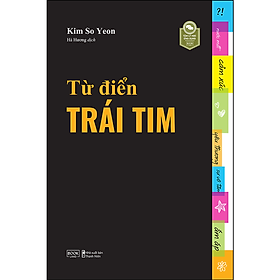 Từ điển trái tim