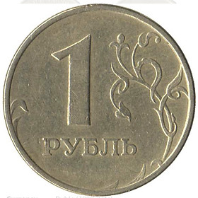 Mua Xu liên Bang Nga 1 ruble sưu tầm