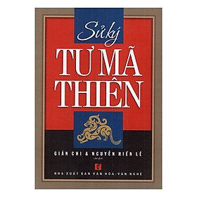 Sử Ký Tư Mã Thiên