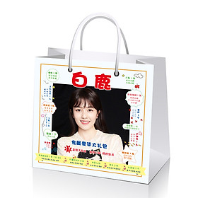 Túi quà Bạch Lộc Học viện quân sự liệt hỏa