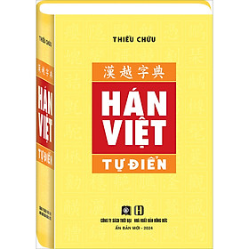 Hình ảnh HÁN VIỆT TỰ ĐIỂN - THIỀU CHỬU