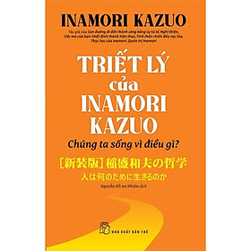 Triết Lý Của Inamori Kazuo - Chúng Ta Sống Vì Điều Gì? - Bản Quyền