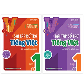 Combo Bài tập bổ trợ Tiếng Việt (cơ bản và nâng cao) Lớp 1 (2 Tập)