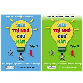 Sách - Combo 2: Siêu trí nhớ chữ Hán Tập 02 + Tập 03 (In màu)