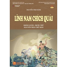 Lĩnh nam chích quái - Linh