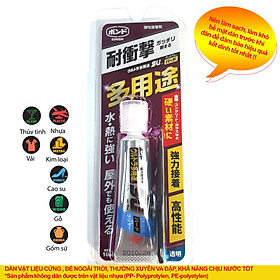 Mua Keo dán Đa Năng Nhật Bản Dán thủy tinh  bê tông  gạch  đá  gỗ   nhựa cứng ULTRA SU HARD (CỨNG) 10ml #05140  chống thấm nước  (Hàng nội địa Nhật)