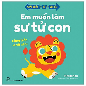 Chạy Nhảy Và Vui Đùa - Em Muốn Làm Sư Tử Con