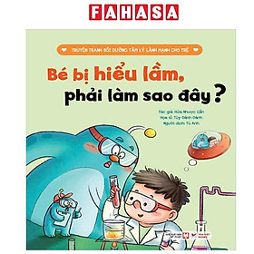 Truyện Tranh Bồi Dưỡng Tâm Lý Lành Mạnh Cho Trẻ - Bé Bị Hiểu Lầm, Phải Làm Sao Đây?