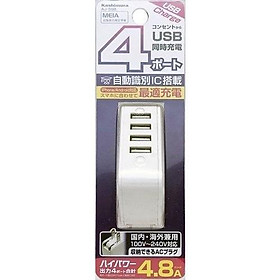 Mua Bộ sạc 4xUSB 4.8A KASHIMURA AJ-598 - Hàng chính hãng