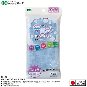 Mua Khăn tắm Nylon kháng khuẩn Ohe MT 28x100cm - Made in Japan