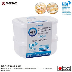 Bộ 2 hộp thực phẩm nắp mềm Ag+ 280ml - Hàng nội địa Nhật Bản nhập khẩu chính hãng