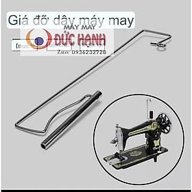 Mua Cây đỡ chỉ máy may gia đình con bướm cũ