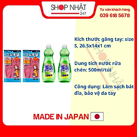 Combo Chai Nước Rửa Bát Chén Hương Táo 600ml Rocket + Găng Tay Đa Năng Pocket (Size S)- Nội Địa Nhật Bản