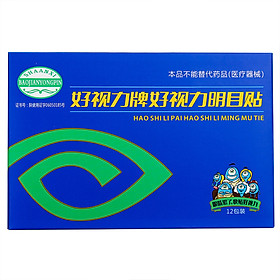 Miếng Dán Mắt Good