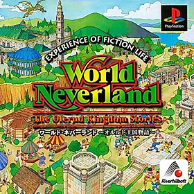 Game ps1 world neverland