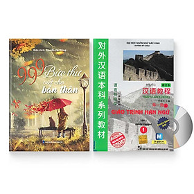 [Download Sách] Combo 2 sách: 999 bức thư viết cho tương lai + Giáo trình Hán ngữ quyển 1 – Quyển thượng 1 + DVD quà tặng