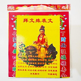 Mua Giấy cúng Chư Phật DƯỢC SƯ Ngài VĂN THÙ Sư Lợi Bồ Tát(đầy đủ từ 3 bộ kèm mâm bông)
