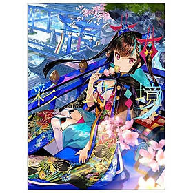 藤ちょこ画集 彩幻境 (日本語) FUJI CHOKO GASHUU AYA MABOROSHI SAKAI - 