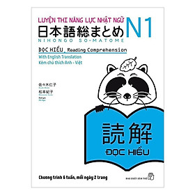 Luyện Thi Năng Lực Nhật Ngữ N1 - Đọc Hiểu - Bản Quyền