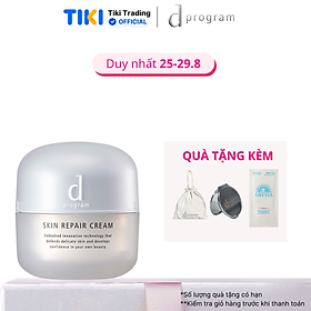 Kem dưỡng phục hồi da d Program Skin Repair cream 45g