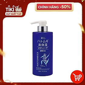Sữa Tắm Dưỡng Ẩm Trắng Da Hatomugi Xanh 600ml