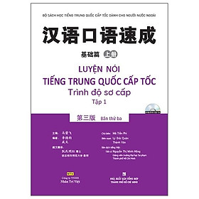 Sách Luyện Nói Tiếng Trung Quốc Cấp Tốc - Trình Độ Sơ Cấp - Tập 1 (Kèm CD Hoặc File MP3) (Tái Bản)