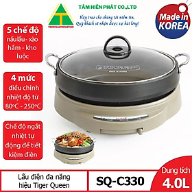 Nồi Lẩu Điện Tiger Queen SQ-C330 (4.0 Lít) - Nâu - Hàng Chính Hãng