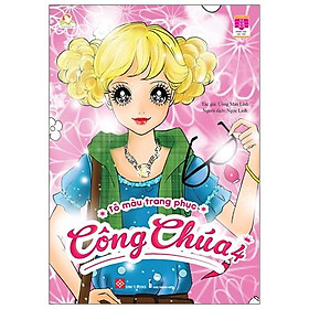 Tô màu trang phục công chúa 4