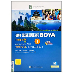 Giáo Trình Hán Ngữ Boya Trung Cấp I - Tập 1 (Phiên Bản Thứ 2)